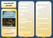 طاعم 2.JPG طاعم 2.JPG