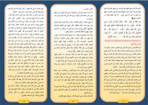 ذكر 1.JPG ذكر 1.JPG