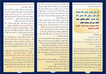 غلو 1.JPG غلو 1.JPG