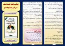 غلو 2.JPG غلو 2.JPG