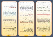 عجز 1.JPG عجز 1.JPG