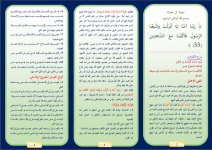 ربنا 1.JPG ربنا 1.JPG