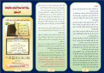 ربنا 2.JPG ربنا 2.JPG