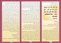 هلك 1.JPG هلك 1.JPG