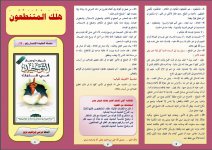 هلك 2.JPG هلك 2.JPG