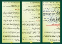 تشهد 1.JPG تشهد 1.JPG