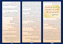 غيث 1.JPG غيث 1.JPG