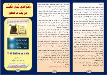 غيث 2.JPG غيث 2.JPG