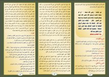 شرار 1.JPG شرار 1.JPG