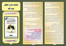 شرار2.JPG شرار2.JPG