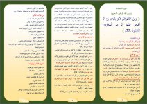 مجرم 1.JPG مجرم 1.JPG