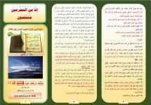 مجرم 2.JPG مجرم 2.JPG