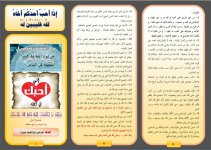 حب 2.JPG حب 2.JPG