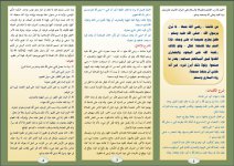 لعن 1.JPG لعن 1.JPG