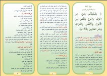 صبر 1.JPG صبر 1.JPG