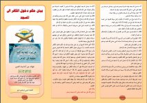 جواز 2.JPG جواز 2.JPG