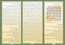 الا 1.JPG الا 1.JPG