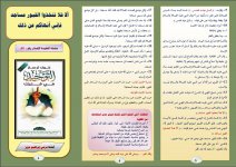 الا 2.JPG الا 2.JPG