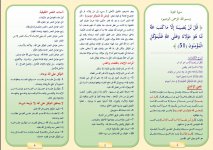 قل 1.JPG قل 1.JPG