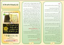 قل 2.JPG قل 2.JPG