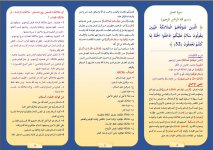 سلام 1.JPG سلام 1.JPG