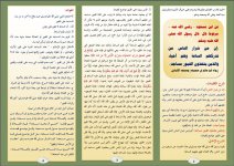 شرار1.JPG شرار1.JPG