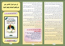 شرار2.JPG شرار2.JPG