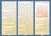 رفعت 1.JPG رفعت 1.JPG