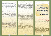 اللهم 1.JPG اللهم 1.JPG