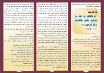 جنة 1.JPG جنة 1.JPG