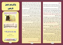 جنة 2.JPG جنة 2.JPG