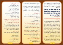 الا 1.JPG الا 1.JPG