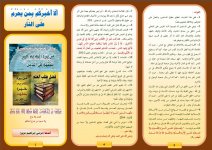 الا 2.JPG الا 2.JPG