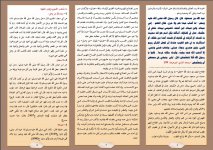 اللهم 1.JPG اللهم 1.JPG