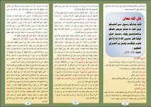 رؤوف 1.JPG رؤوف 1.JPG