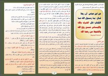 رسول 1.JPG رسول 1.JPG