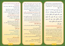 ضيف 1.JPG ضيف 1.JPG