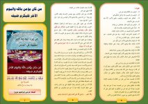 ضيف 2.JPG ضيف 2.JPG