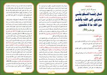 اشكو 1.JPG اشكو 1.JPG