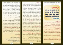 لعن 1.JPG لعن 1.JPG