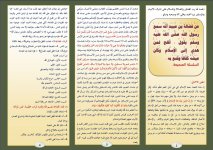 افلح 1.JPG افلح 1.JPG