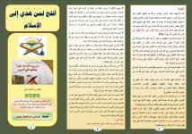 افلح 2.JPG افلح 2.JPG