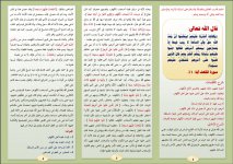 وعد 1.JPG وعد 1.JPG