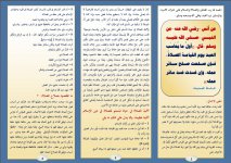 الصلاة 1.JPG الصلاة 1.JPG