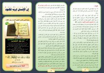 كنود 2.JPG كنود 2.JPG