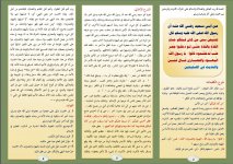 سنن 1.JPG سنن 1.JPG