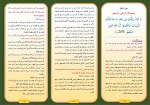 زلل 1.JPG زلل 1.JPG