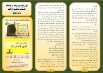 زلل 2.JPG زلل 2.JPG