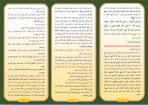 مسجد 1.JPG مسجد 1.JPG