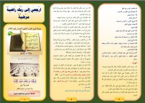 نفس 2.JPG نفس 2.JPG